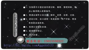 深圳市远大信息咨询 互联网信息咨询的引领者
